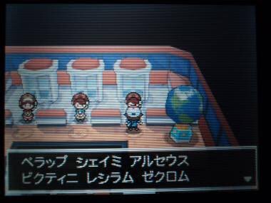 まろ ポケモンベガ図鑑レビュー No 51 コイナリ オオイナリ ほのお エスパータイプのキツネポケモン Xy御三家のフォッコ系統とかなり被る 炎御三家最終進化形は二足歩行なのが恒例で 毎回 立つな という声が聞かれる 多分魔術師等プラスaの
