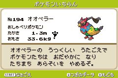 まろ ポケモンベガ図鑑レビュー No 51 コイナリ オオイナリ ほのお エスパータイプのキツネポケモン Xy御三家のフォッコ系統とかなり被る 炎御三家最終進化形は二足歩行なのが恒例で 毎回 立つな という声が聞かれる 多分魔術師等プラスaの