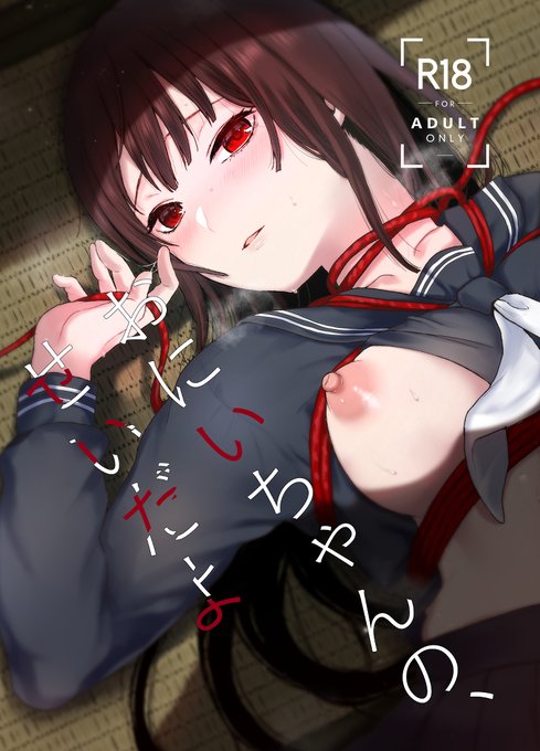 ファンティアの500円プランの無料DLにC97の新刊を追加しました～会場限定本も同梱しております よろしくお願いします!本文はグレースケール処理になってます
https://t.co/65vZnl4evs #Fantia #ファンティア 