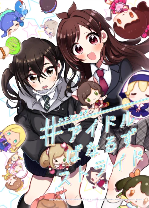 前半期の本これ今年だったっけ...ってくらいもう懐かしい...?☺️7冊描いたのは初めてかも どのジャンルも楽しく過ごせてよかった2019⁺˳✧... 