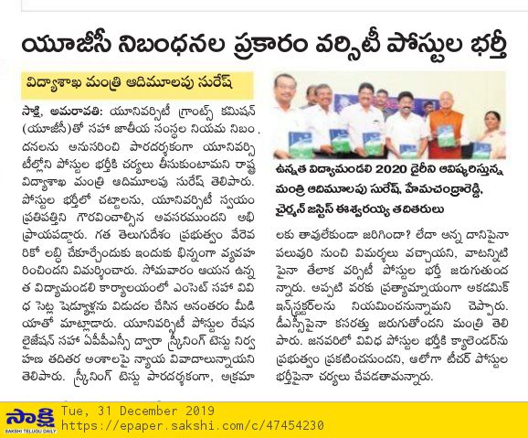 mohandevtavva's tweet photo. @ysjagan @AudimulapSuresh @governorap @BiswabhusanHC @SakshiHDTV @AndhraPradeshCM @ugc_india Dear Sir, Exam was done through India's most transpirant and online #iONDigital channel. Plz don't believe any fake news and Please do #JUSTICE for merit #savemerit #saveapuniversities https://t.co/KZUiJq2WPJ