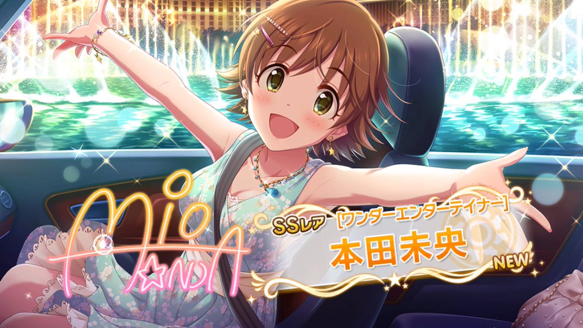 30連目で2枚来たー✨りかちゃん新しいのじゃなかったw
今年貰える衣装、杏ちゃんの髪型がかわいい??? 