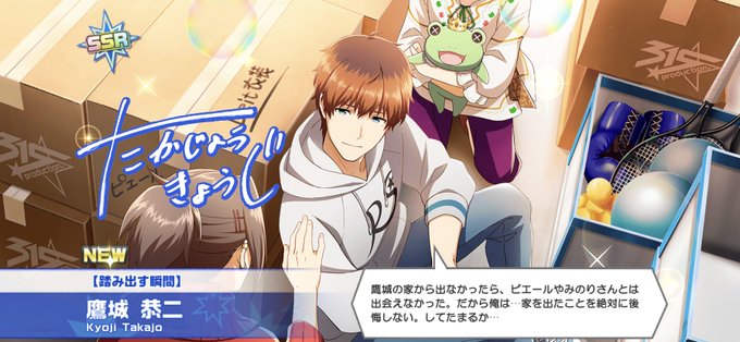 山下次郎のtwitterイラスト検索結果 古い順