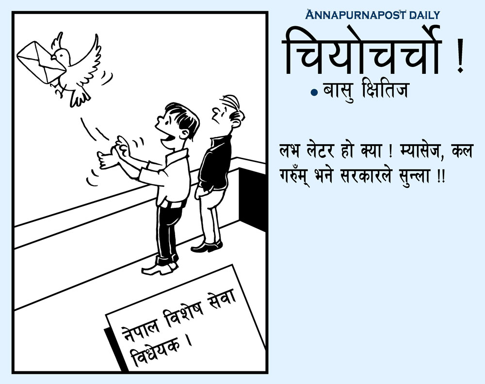 umesh thapa (@umeshth09925252) on Twitter photo 