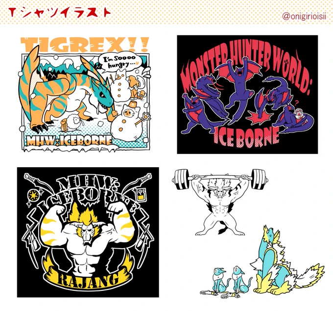 #2019年自分が選ぶ今年の4枚 お仕事絵✨

Tシャツ、モンハン15周年4コマやグッズ用イラストをはじめ、LINEスタンプもリリースされ、驚きの連続でした!2015年に連載開始したモンハン部さんでの4コマも230話を越えました…!いつも読んで下さる皆様に感謝です?来年も宜しくお願いします? 