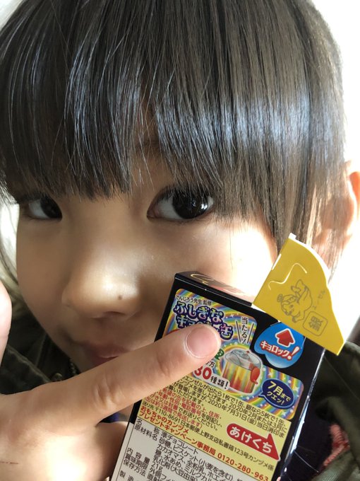 Twitterのコスプレ画像1