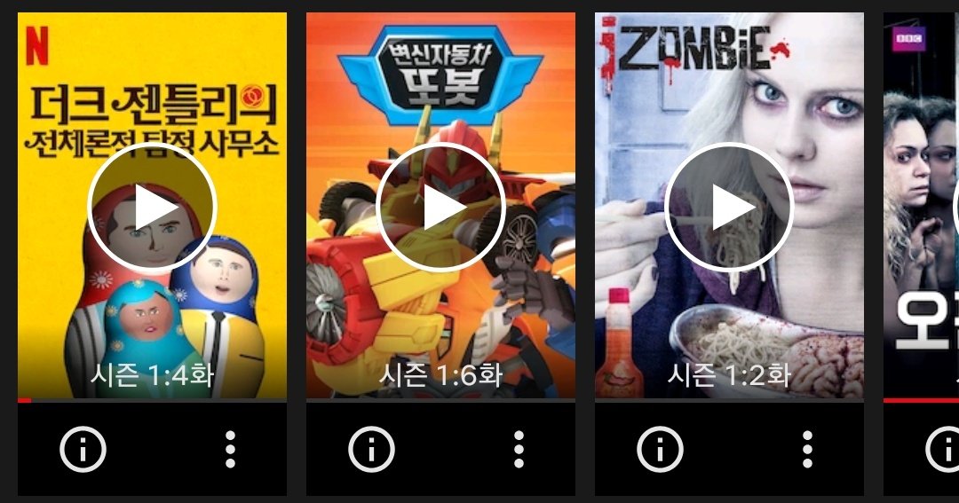 더크젠틀리 썸네일도 미쳤냐고 오타쿠노 귀엽다고 웃지 모르는 사람이 보면 뭐라 생각하겠냐고