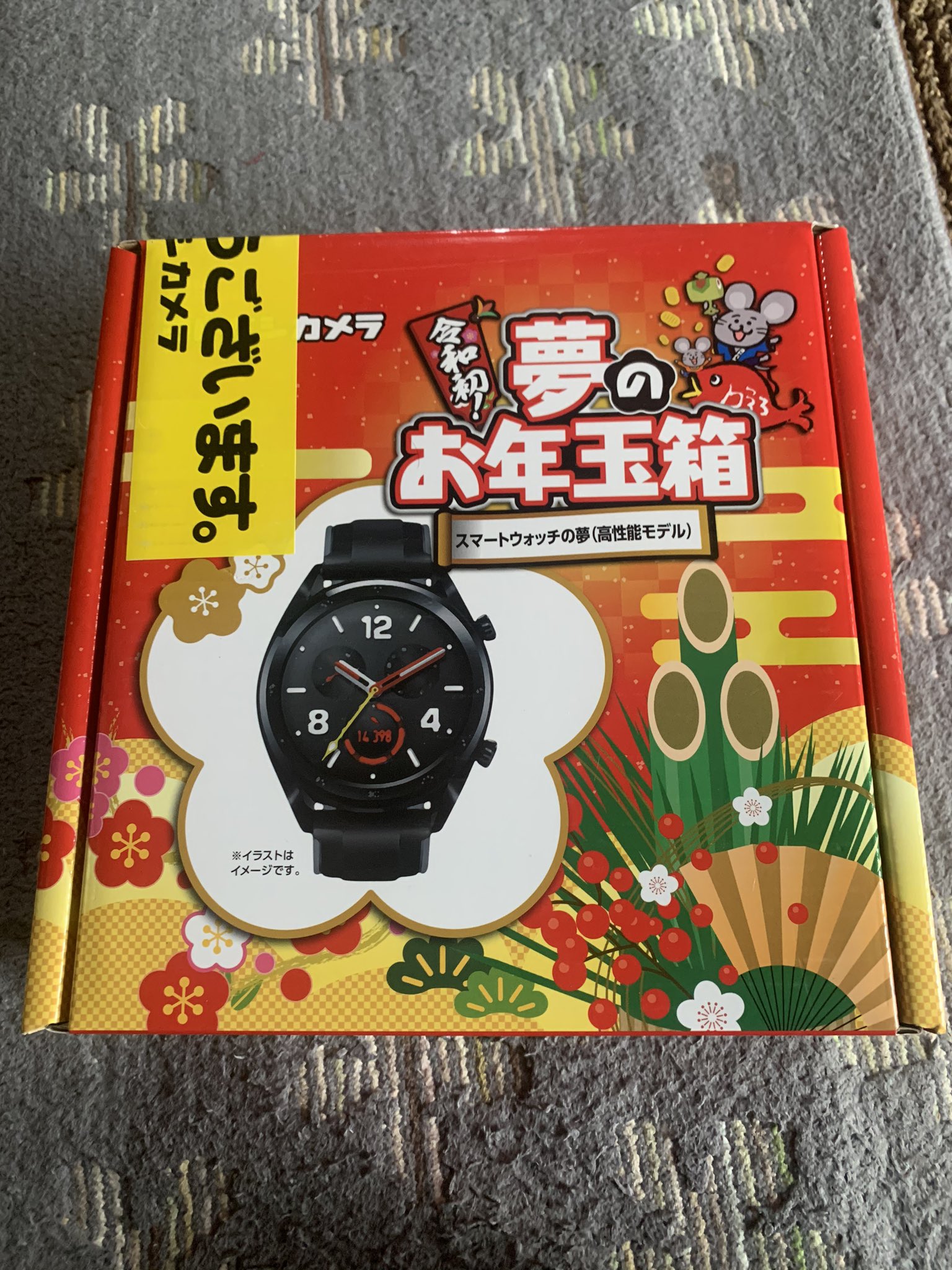 Hiooo Vivomove Hr 010 7d Silver Brown Leather ヨドバシ福袋 T Co Cbhbptggyr Twitter