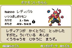 まろ ポケモンベガ図鑑レビュー No 51 コイナリ オオイナリ ほのお エスパータイプのキツネポケモン Xy御三家のフォッコ系統とかなり被る 炎御三家最終進化形は二足歩行なのが恒例で 毎回 立つな という声が聞かれる 多分魔術師等プラスaの