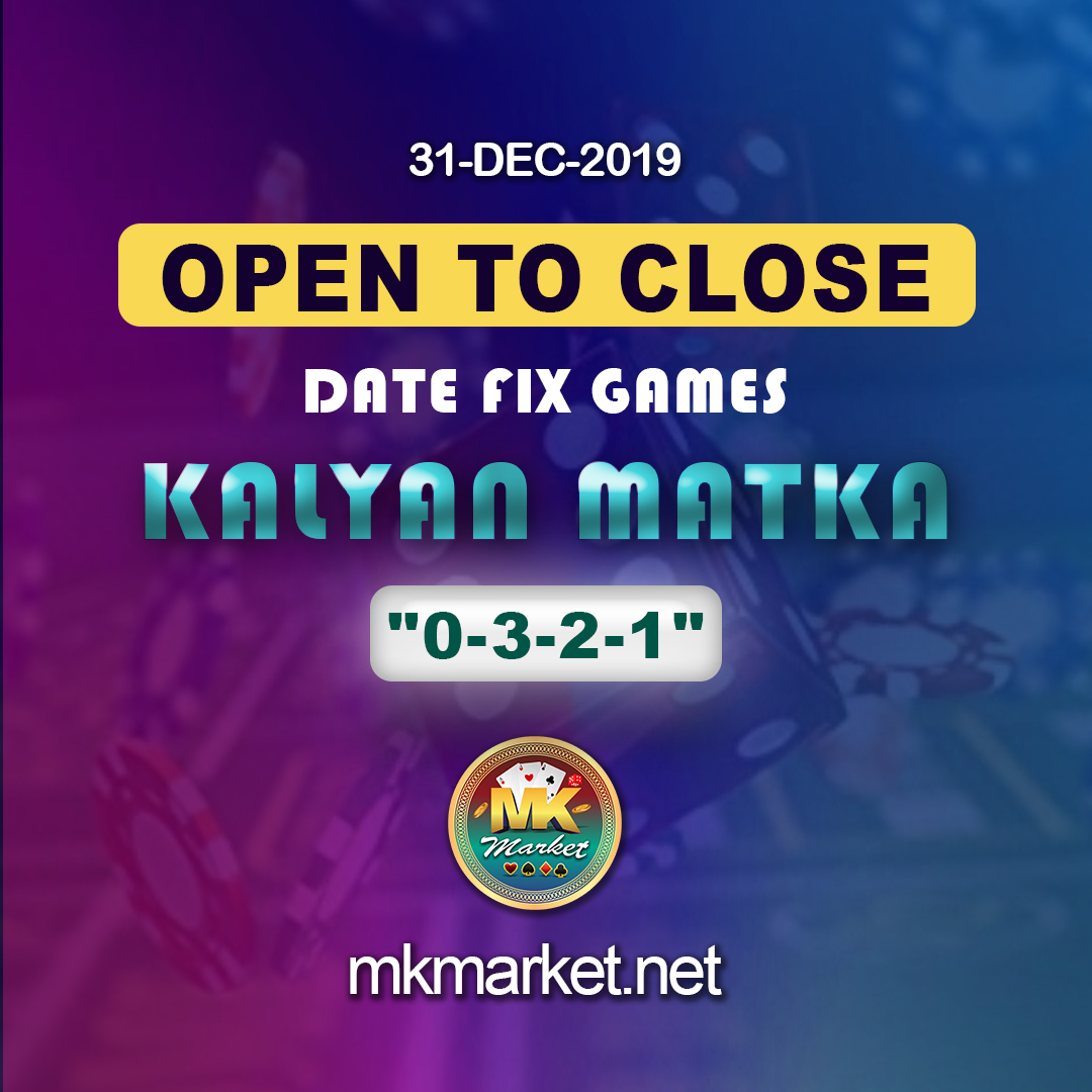KALYAN MATKA OPEN TO CLOSE GAME FIX | 31/12/2019 | FIX OPEN TO CLOSE
#kalyanmatka #sattamatka #sattaking #fixsattamatka #KALYANMATKAFIX

Download App here: mkmarket.net