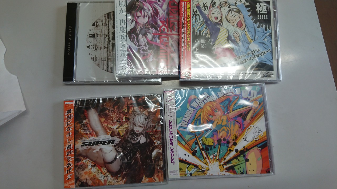 画像 んほっほ タノシー福袋 T Co Rhzoyhconp まとめダネ 画像 んほっほ タノシー福袋 T Co Rhzoyhconp まとめダネ