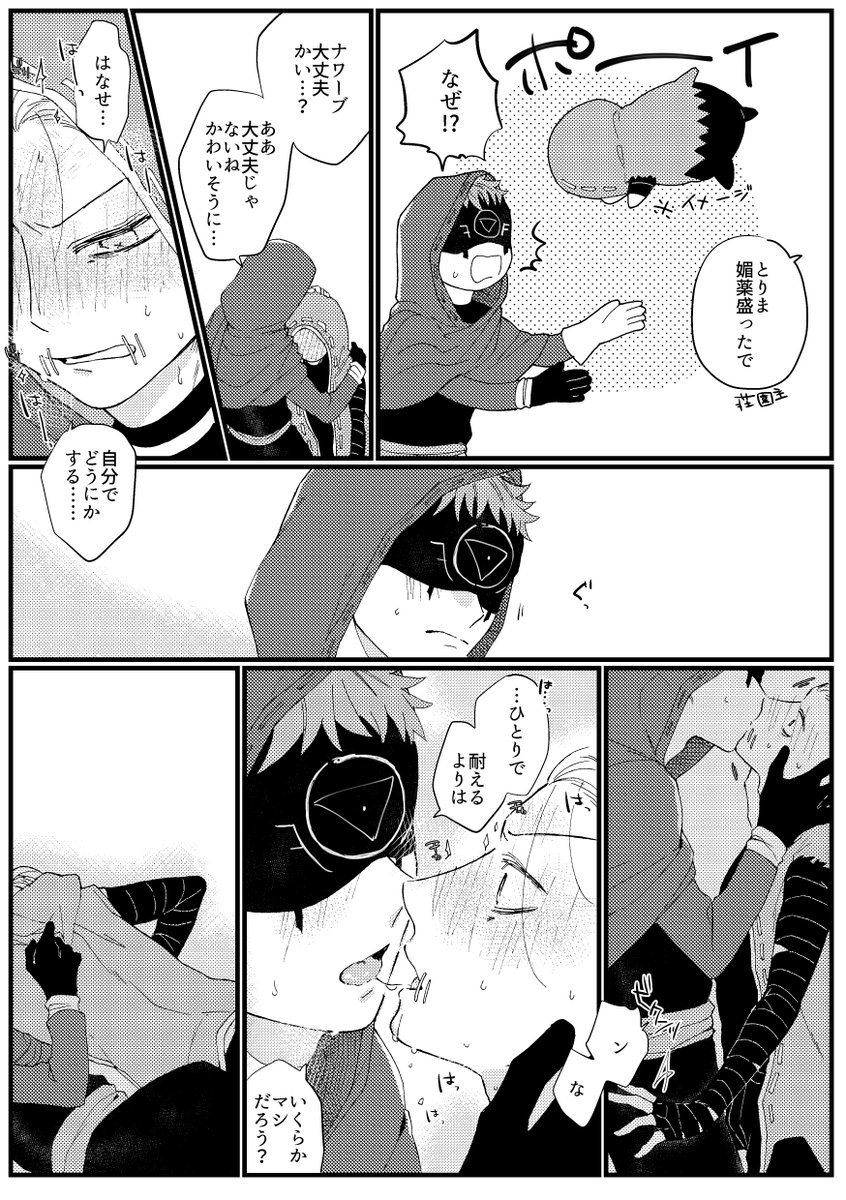今年の4枚これだな!!(傭占)7月の怒涛のててごハマリから半年早かった～～来年もヨロ～～～～ッッッ 