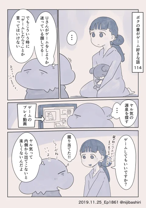 前に選んだのとは別のUさんづくし。
#2019年自分が選ぶ今年の4枚 