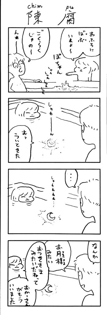 νこどもまんが45 