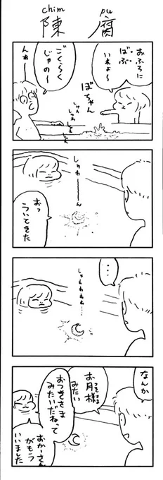 νこどもまんが45 