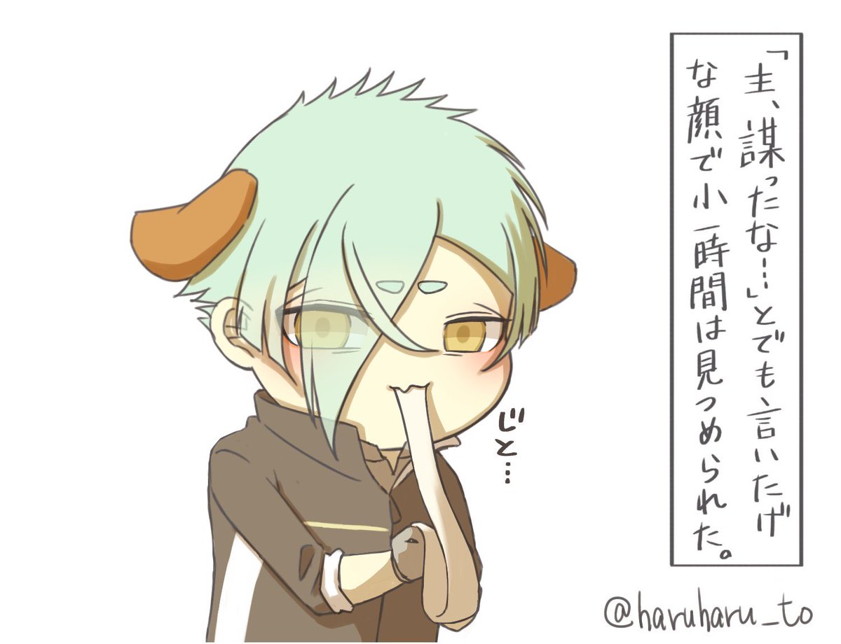 お餅の時期なのでちょっと前に描いたやつを。
鶴丸が準備しためちゃめちゃ伸びる団子を主に渡された犬膝?✨ 