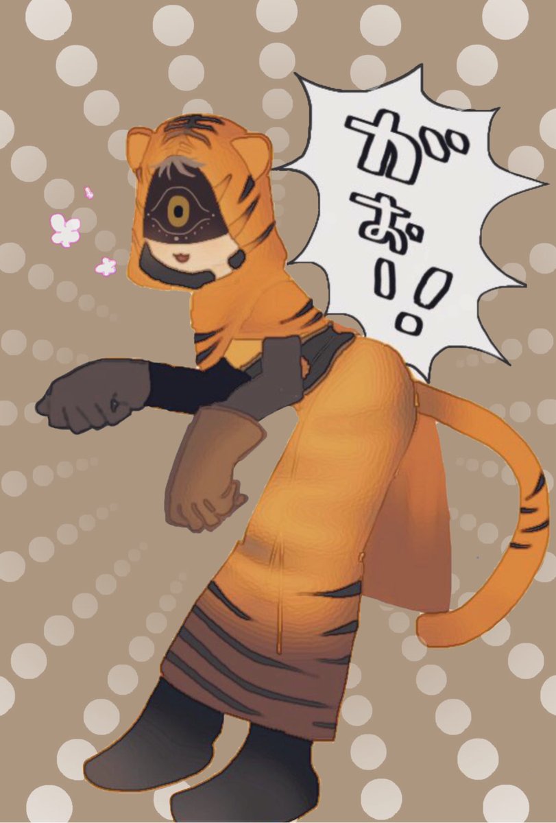 今年ももうすぐ終わりますが来年もよろしくおねがいいたします…!描き納め間に合わんので虎??ちゃんのせときますね
来年もめいっぱい絵を描くゾ!!!!
(1月2月は忙しくて低浮上かと思いますが仲良くしてやってください)