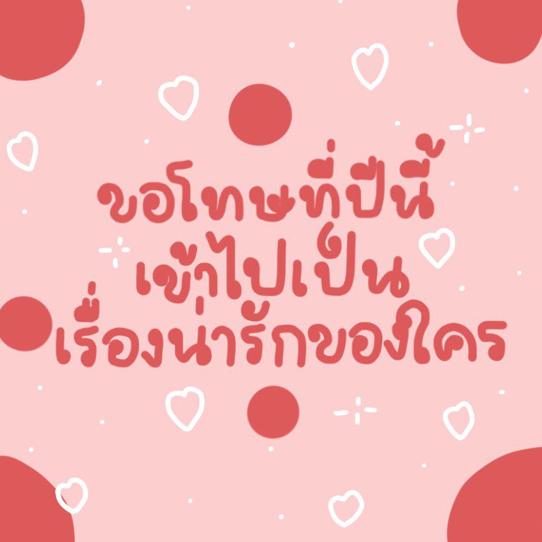 恐龙 (พี่ไดโน) tweet media