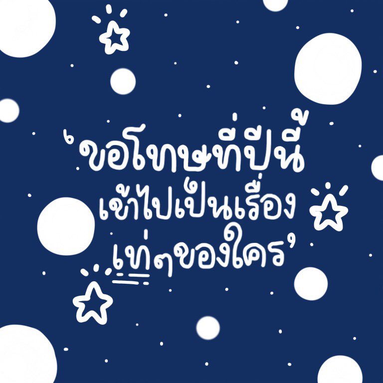 恐龙 (พี่ไดโน) tweet media
