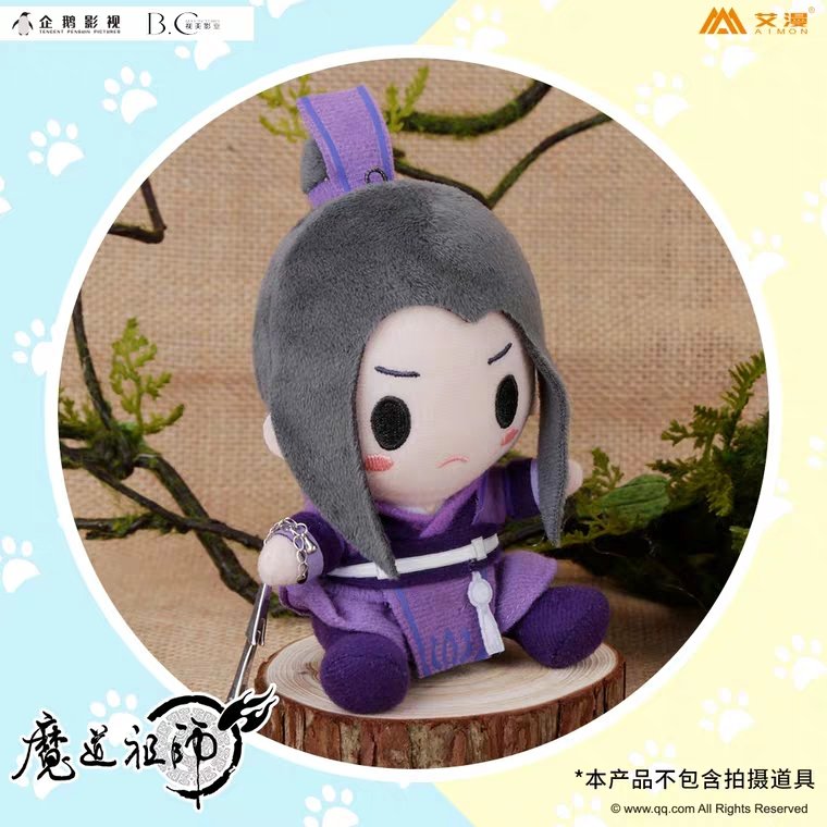 HO HO HO GET YOUR JIANG CHENG JIN LING AND LAN XICHEN DOLLS First 500 to get Jiang Cheng's doll will also receive a free badge!!! Estimated to be released in March 2020 but you can preorder now!  #MDZS  #魔道祖师  #江澄  #金凌  #蓝曦臣 https://m.tb.cn/h.Vacs0My?sm=566fed