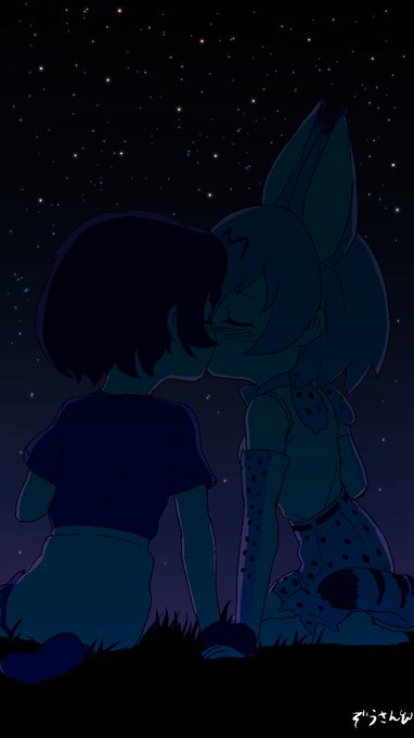 #けものフレンズ 
過去絵
サーかばキッス❣️ 