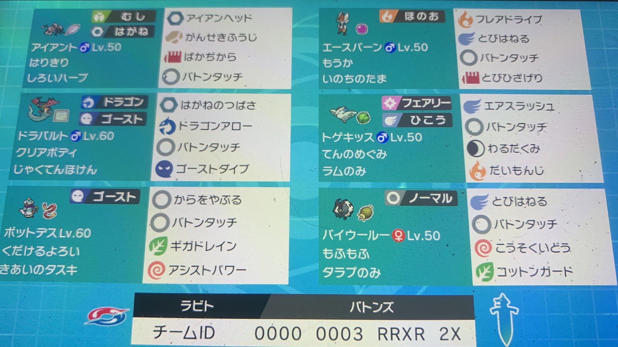 喰い断 くいたん Youtubeポケモン教室 Rabi Poke またバトンタッチ と言う構築の宿命上 どうしても相手のカバルドンが辛くなってしまうので カバルドンに比較的強く あくび 後攻バトンタッチ が可能なシャワーズなども良いと思います Twitter
