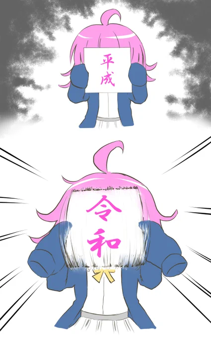 #2019年自分が選ぶ今年の4枚 
おまけ 