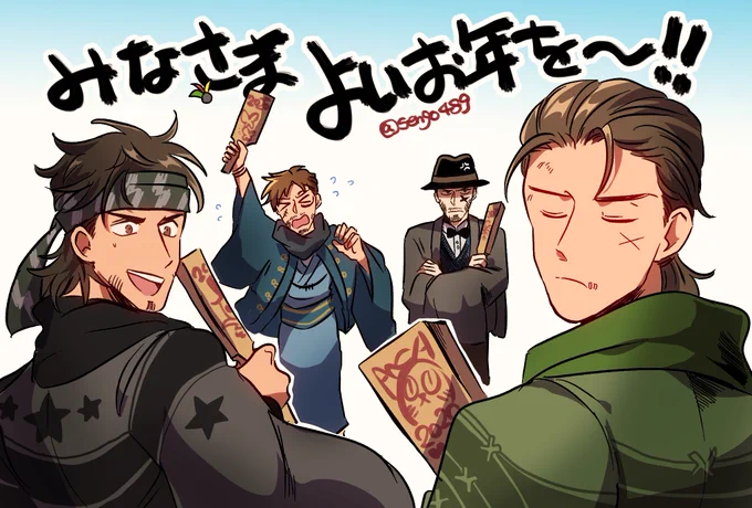 今年1年ありがとうございました?来年もたくさん遊んでください〜 