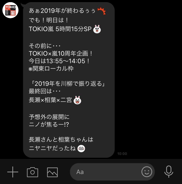 yoru__nnn's tweet photo. なんかもう、そんなことないのは分かってるのに結婚のこといじられてる二宮くんしか想像できない。

「際の際まで嵐として」って言った奴に「際の際まで失望させられて」るんだけど、彼は本当にあの嵐なの？

#二宮結婚 https://t.co/eLTQUF5mzU