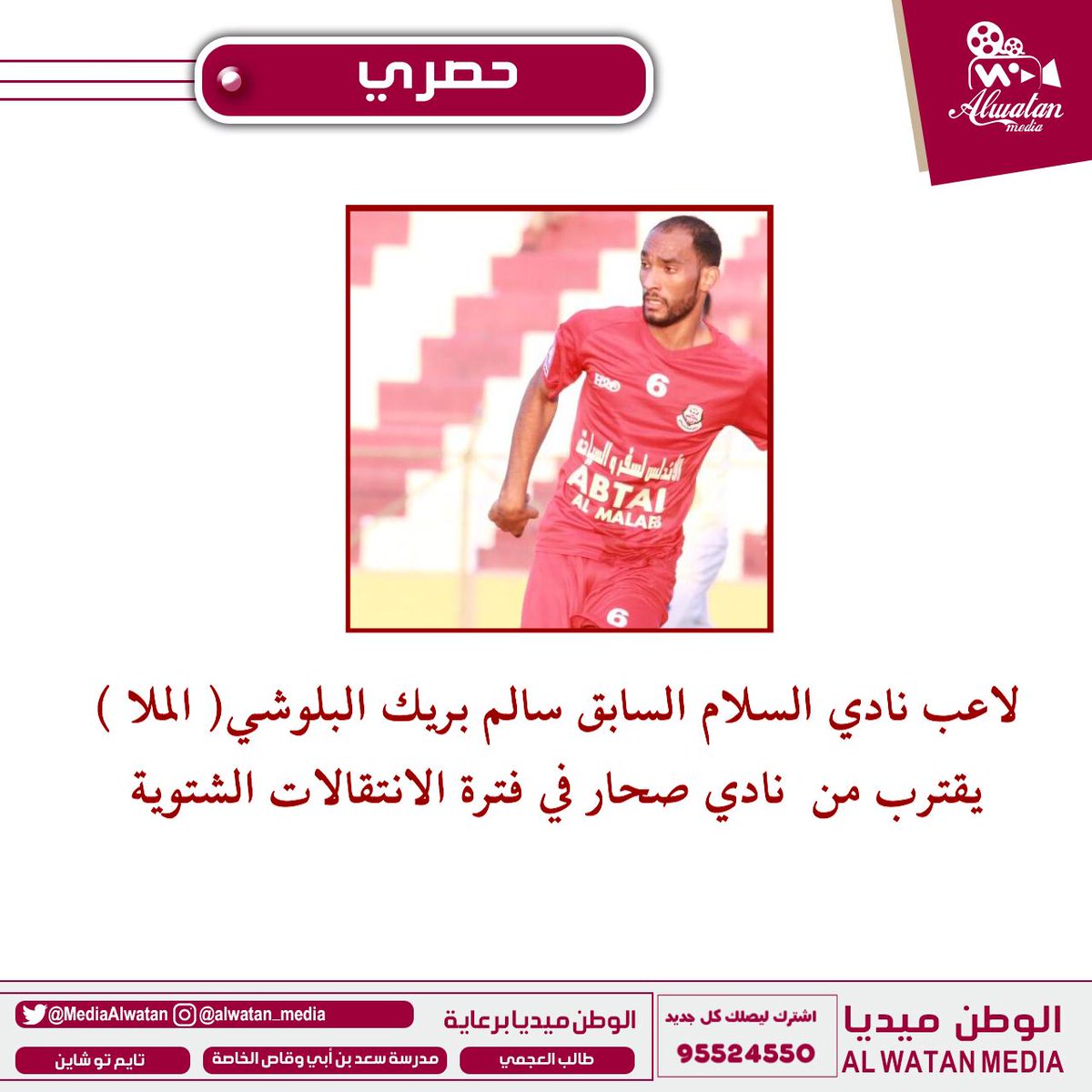 MediaAlwatan's tweet photo. https://t.co/GoPSYRLg47