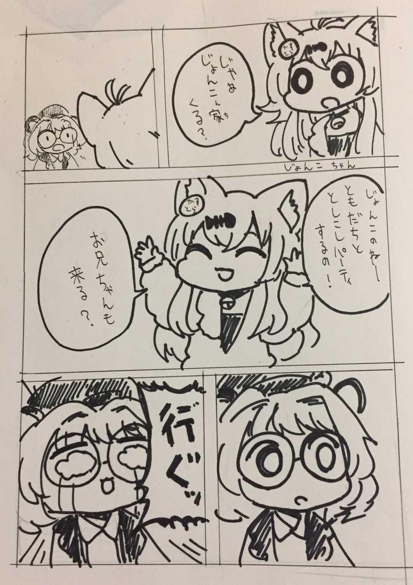 VRCの民に救われた話
#VRC日記  #これがVRCだ 