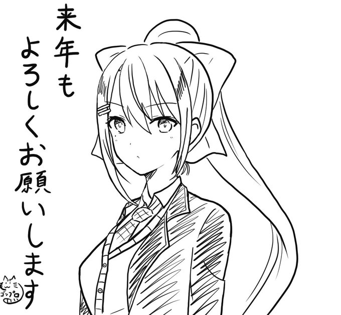 描き納めです
来年もよろしくお願いします 