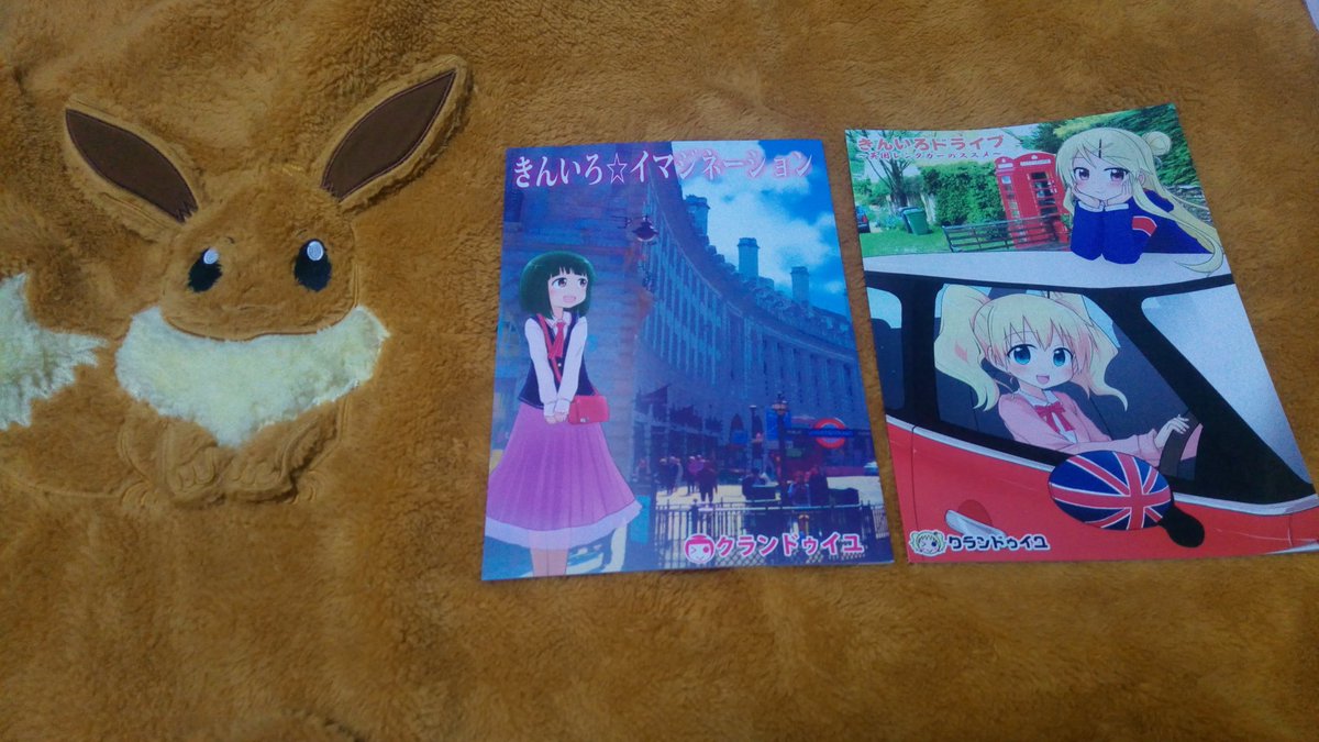 ねる あわーーー ニングレ本のお迎えありがとうございます 既刊本でしたが 可愛いと気に入って頂けれて嬉しみです メガネは個人的にもお気に入りなので ぜひぜひニングレ愛でて頂けれたらと思います