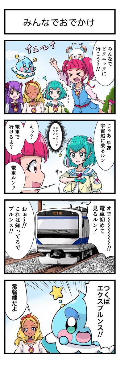 #2019年自分が選ぶ今年の4枚 