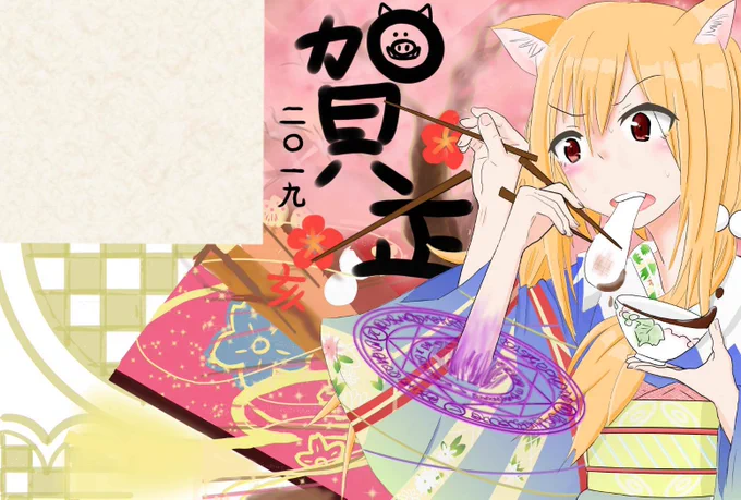 それぞれ自分の絵の転機や、モチベに繋がったり、価値観が変わったりの元になった絵たちです。
自分の絵に成長を感じられる一年でした。
それではあと数時間ですがよいお年を!!
 #2019年自分が選ぶ今年の4枚
一月、四月、十月、九月です 