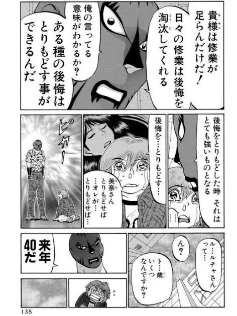 @Hayato_Himonoke ルチャさん!! 