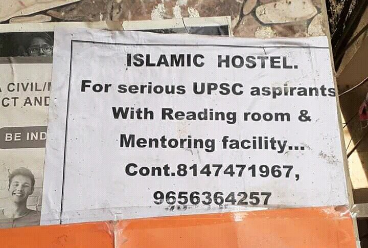 meemhakeem's tweet photo. Pehle Islamic Hostel ayega 
Isme serious UPSC aspirants rahenge

Phir UnIslamic Hostel ayega
Usme non serious UPSC aspirants rahenge

Aap chronology samjhen !!!

Source: JMI ke ek Hakeem Saab ;)
#IslamicHostel #IslamicStudent #IslamicIslam https://t.co/Cus4k7wvSV