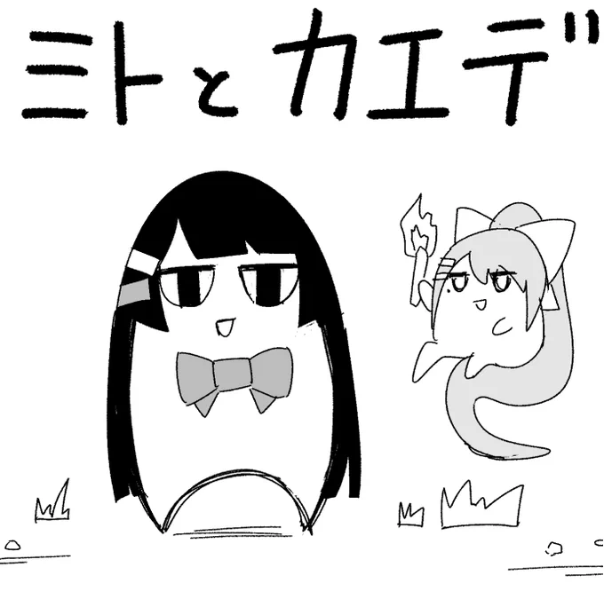 ミトとカエデが現れたり、グッズを作ったり同人誌や合同誌、企画にお呼ばれしたり、動画制作したり、新しいことがたくさんできた1年でした!にじさんじのおかげでしあわせだった～ #2019年自分が選ぶ今年の4枚 