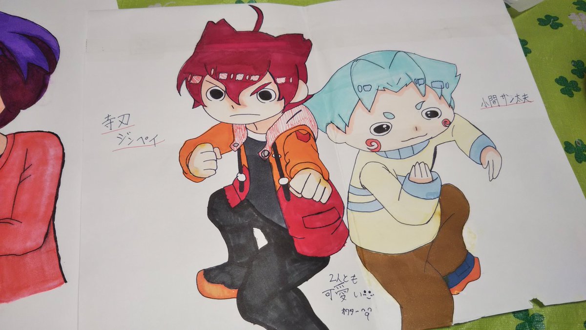 Nero 妖怪ウォッチのケータとイナホと 寺刃ジンペイと 小間サン太夫描いたよー ケータは まだ製作中です 一応載せておきます T Co B6rea2wnxh Twitter