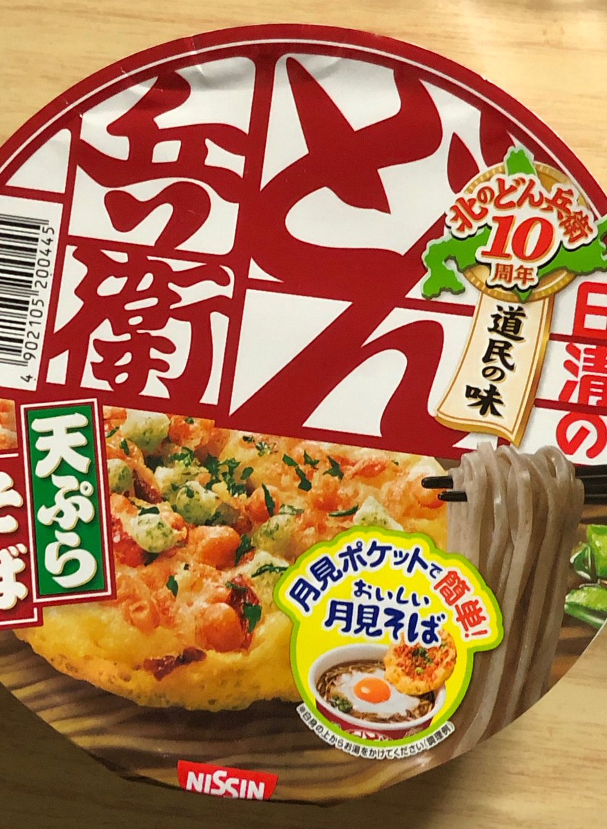 @baka_man_ これ也! 