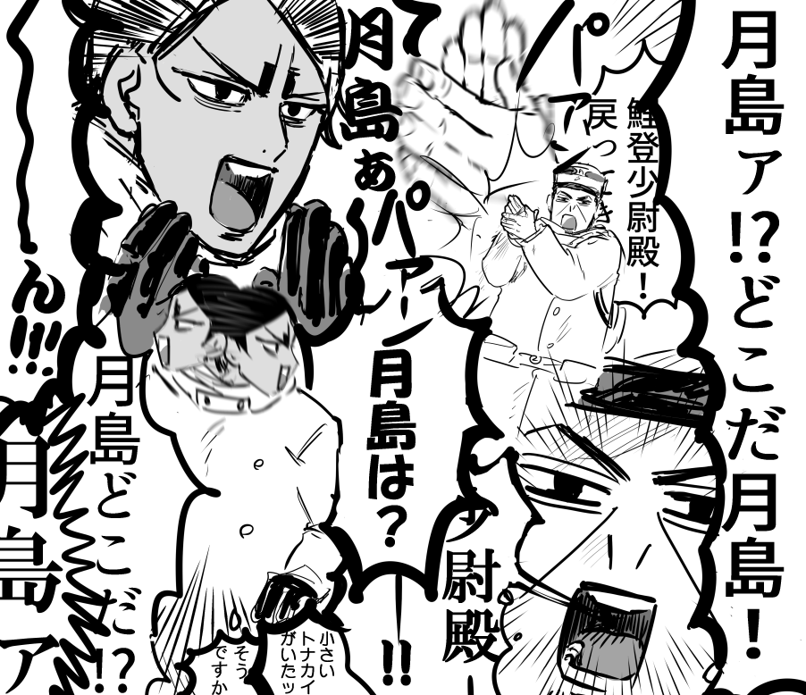 金カム #2019年自分が選ぶ今年の4枚 