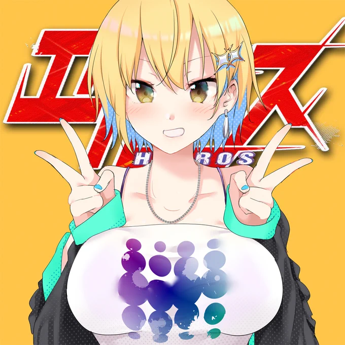 今年はアニメ化決まったり同人誌出したりと忙しい1年でしたが、なんとか無事健康に終えることが出来そうです。来年のアニメに向けてアイコンを配布を配布しますので是非使ってやって下さい!それでは、皆さん良いお年を～。 