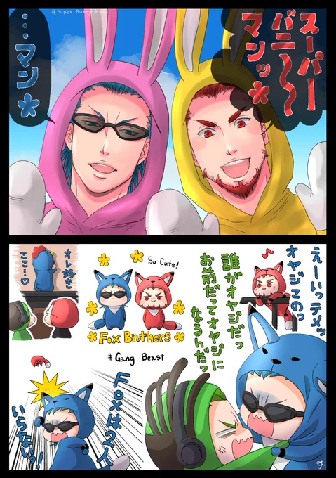 今年の初旬、御三方にハマって沢山笑って一年間毎日とても楽しかったです!沢山の『楽しい!』を本当にありがとうございます☺?来年もどうぞ宜しくお願いします✨

♯2019年自分が選ぶ今年の4枚 