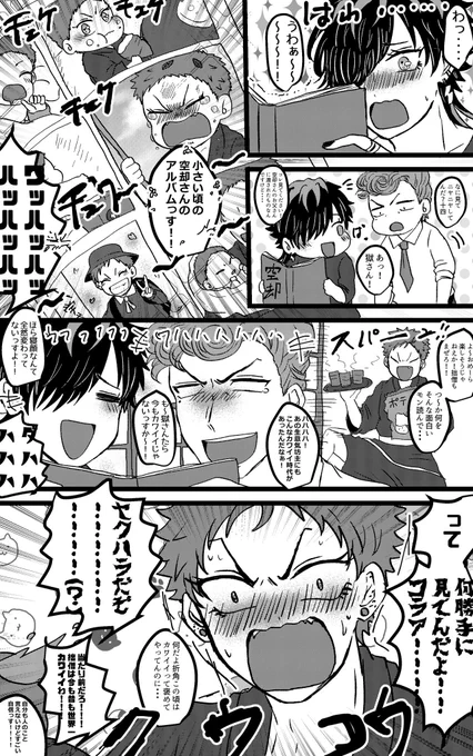 #今年の4枚
BadサワガシTemple 