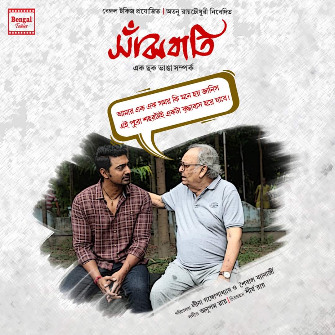 RanjanaDey's tweet photo. 3 different films
3 different stories
3 different journey
Each character is different from the other...Which one is your most fav? #DEV2019
#Kidnap #Password #Sanjhbati
BLOCKBUSTERS OF 2019 @idevadhikari DEV BORSHO https://t.co/R3VmWX8qge