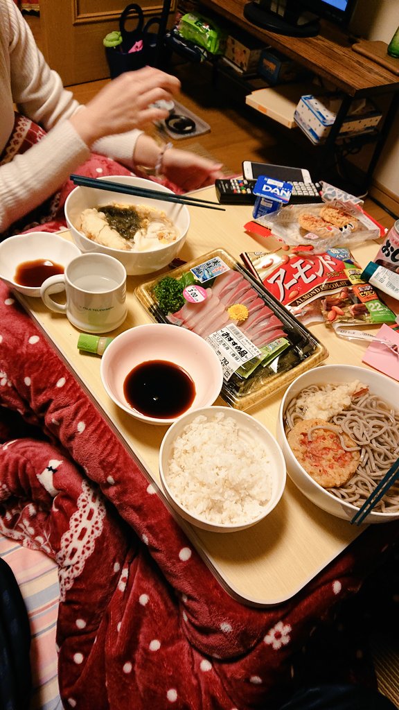wasabikome's tweet photo. 年越しそば食べます(^^)
明日から3日間仕事が大忙しだから奥さんが鰤のお刺身買ってきてくれた♪頑張れます(∩´﹏`∩) https://t.co/IcmeyMRnDL