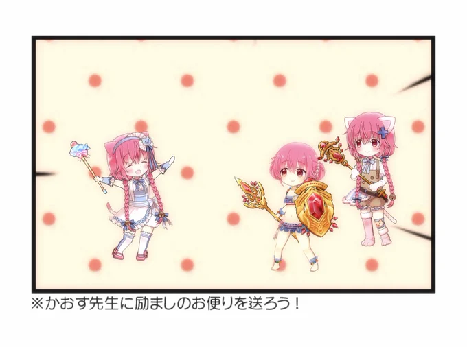 7月、ふえるかおす 