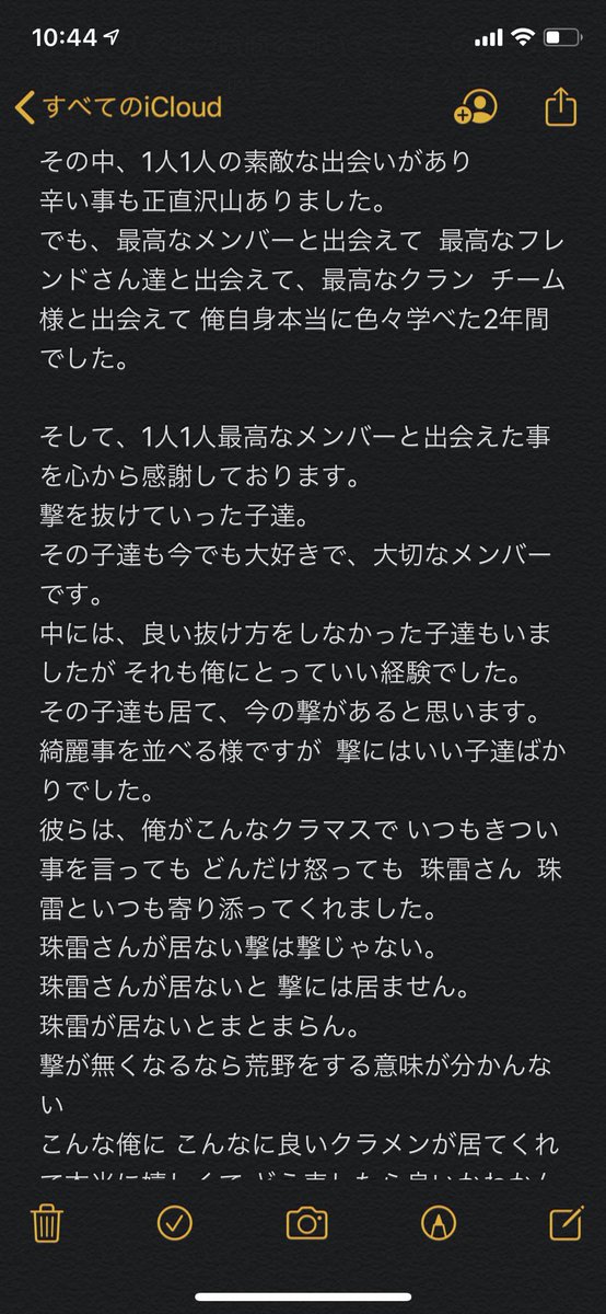 Koya52524's tweet photo. 12月31日を持ちまして 撃クランを解散致します。

俺はただ一つ、素敵なクラメンと周りの方々に恵まれた事が本当に嬉しく思います。

そして、今まで撃に関わって下さった皆様
本当に有難う御座いました。

最後は4位という結果でしたが
皆と荒野できた時間が本当に宝物でした。
ありがとう。*撃* https://t.co/9flS4UADbK