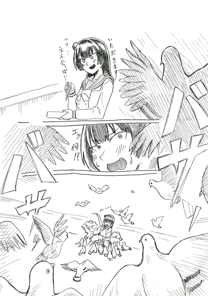 鳩にお弁当をたかられる善子ちゃん漫画 
