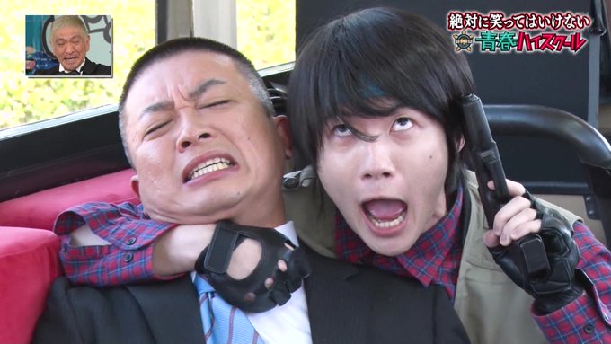 A List Of Tweets Where トロピカル ジュ 元琵琶 Was Sent As ガキ使 1 Whotwi Graphical Twitter Analysis A List Of Tweets Where トロピカル ジュ 元琵琶 Was Sent As ガキ使 1 Whotwi Graphical Twitter Analysis